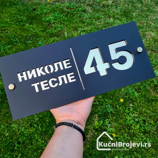Broj za kuću KB101
