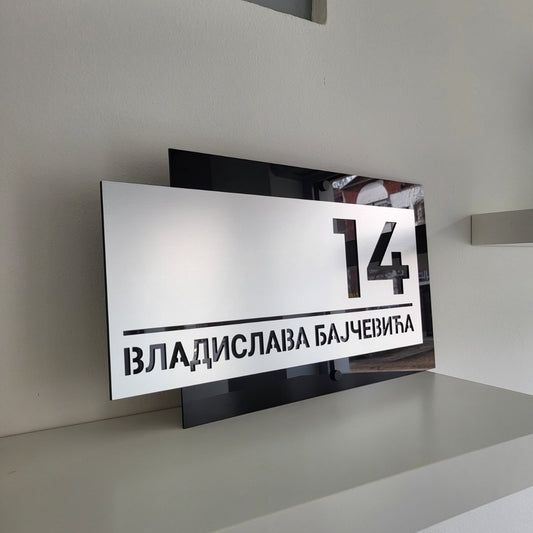 Moderan kućni broj