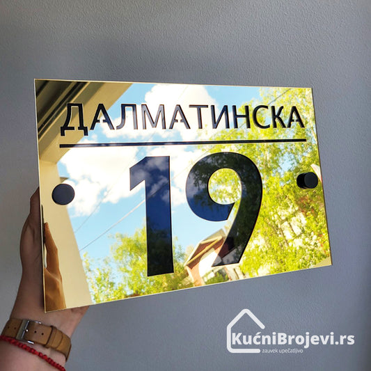 Broj za kuću KB106