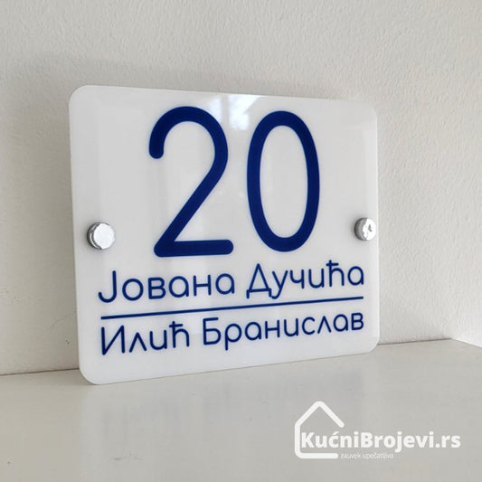 Broj za kuću KB108